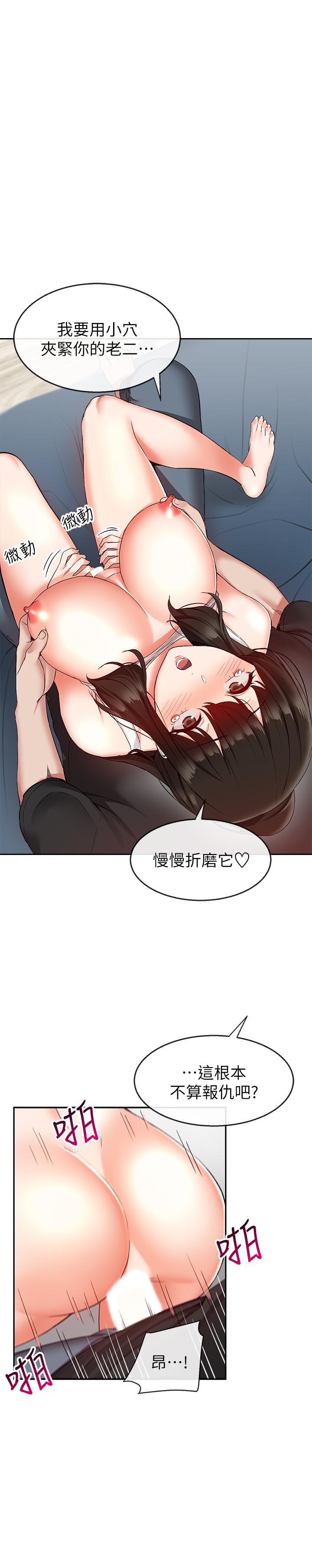 第17話-鄰居阿姨的大膽裸露 - 第11.jpg页