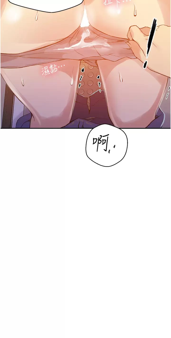 第158话-又熙姐…你变得好淫荡 - 第29.jpg页