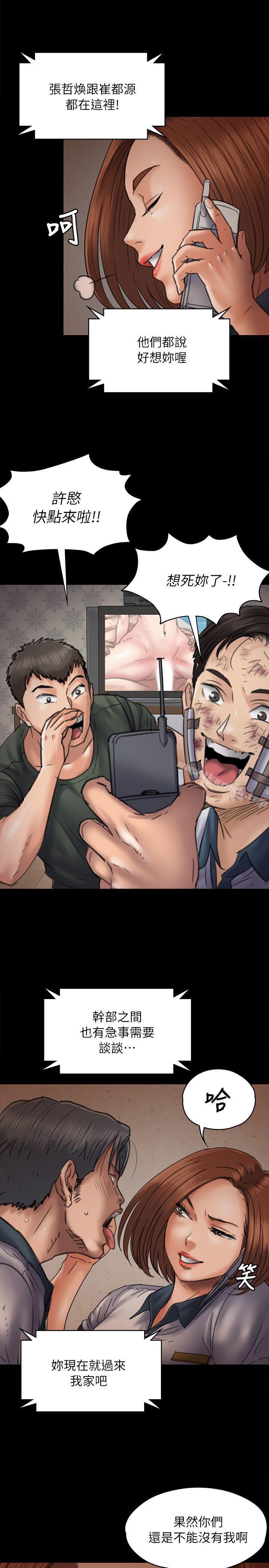 第47話 - 第14.jpg页
