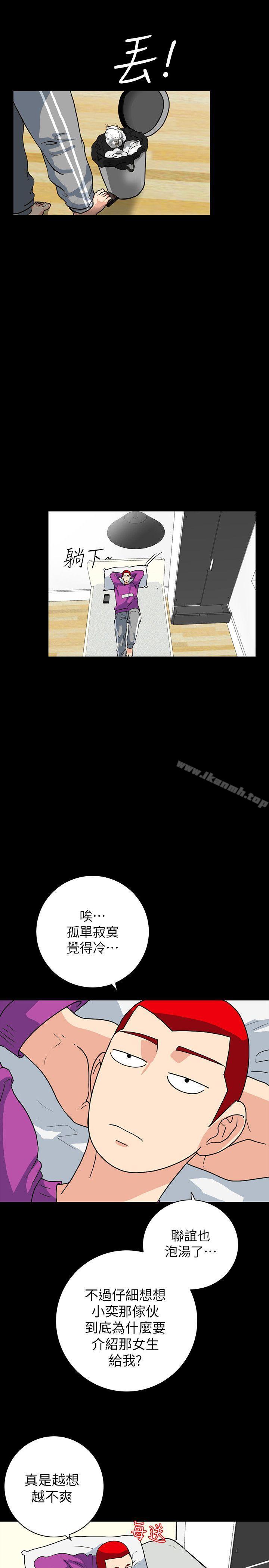 第2话-人妻性感的身材 - 第24.jpg页