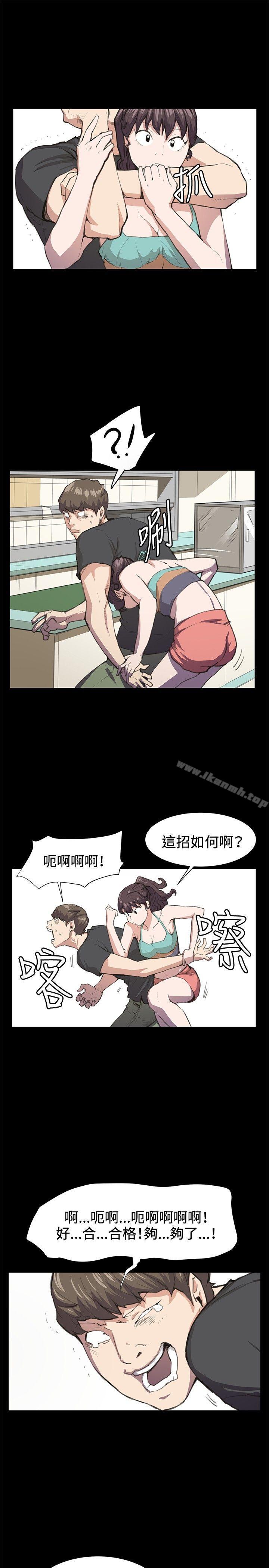 第21話 - 第9.jpg页
