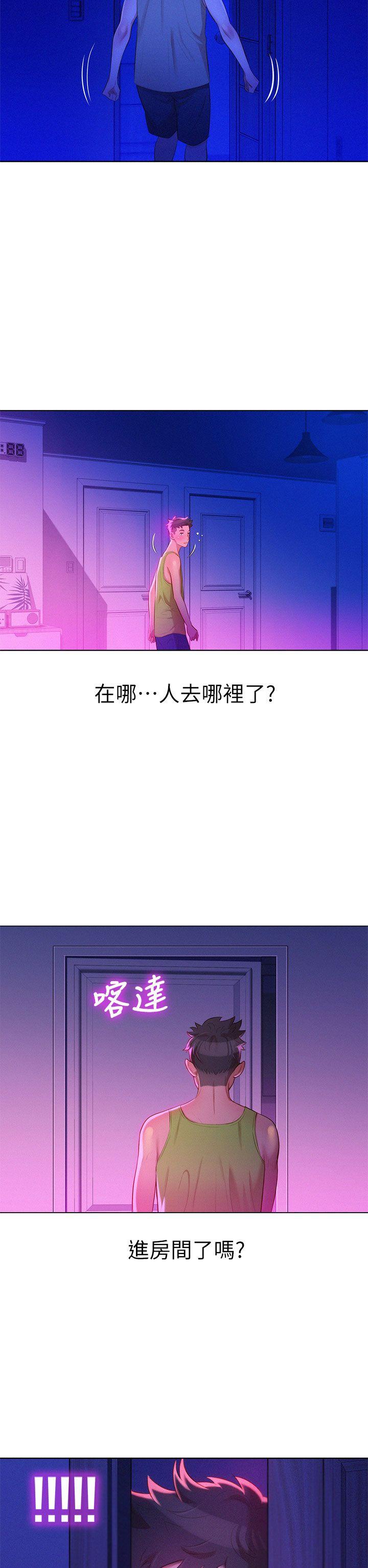 第14话 妳也有做过，应该知道吧? - 第30.jpg页