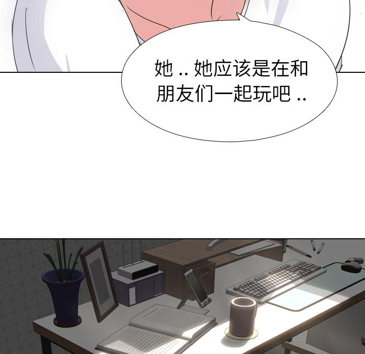 第 1 话 - 第79.jpg页