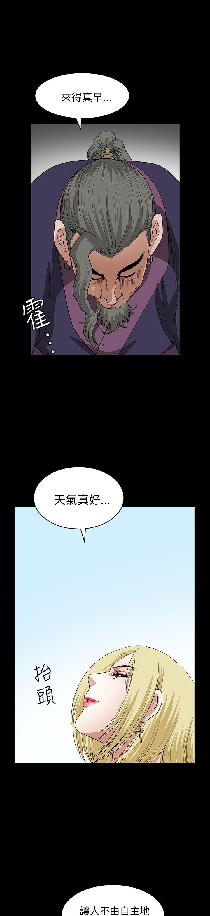 第 7 话 - 第23.jpg页