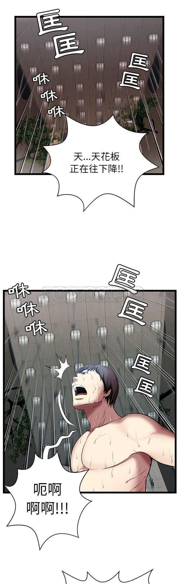 第 5 话 - 第3.jpg页