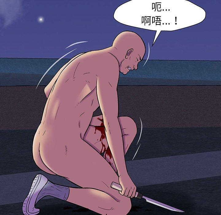 第149话 - 第123.jpg页
