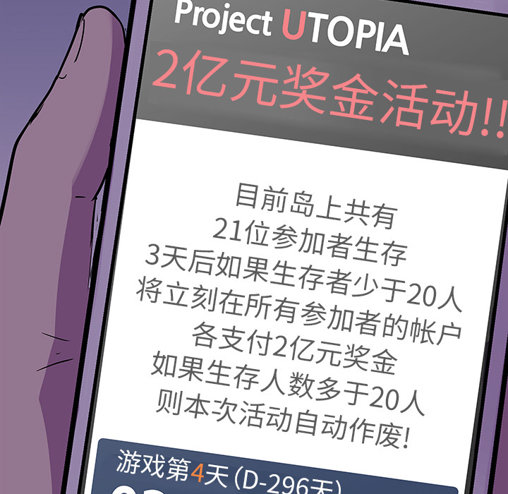 第51话 - 第79.jpg页