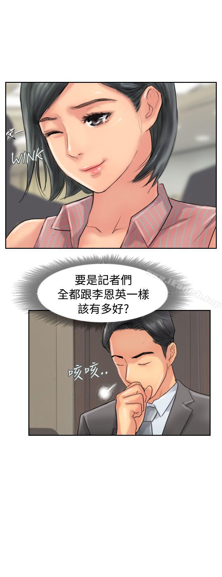 第49话 - 第28.jpg页