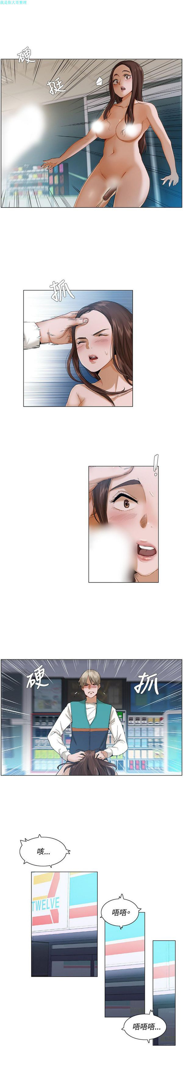 第 3 话 - 第7.jpg页