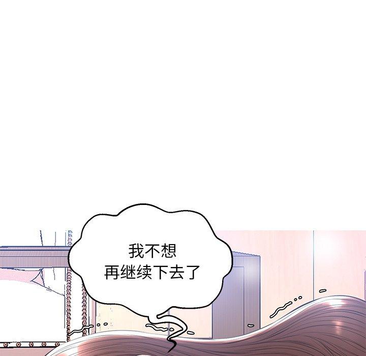 第 15 话 - 第122.jpg页