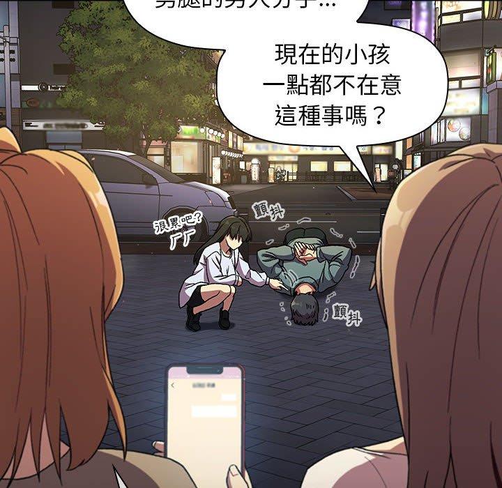 第28话 - 第46.jpg页