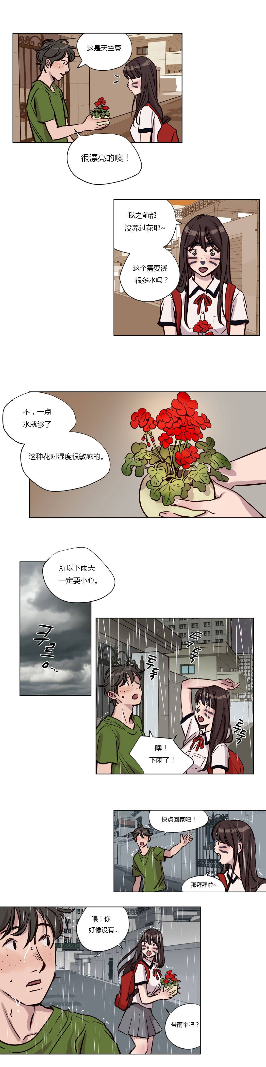 第38章 - 第9.jpg页