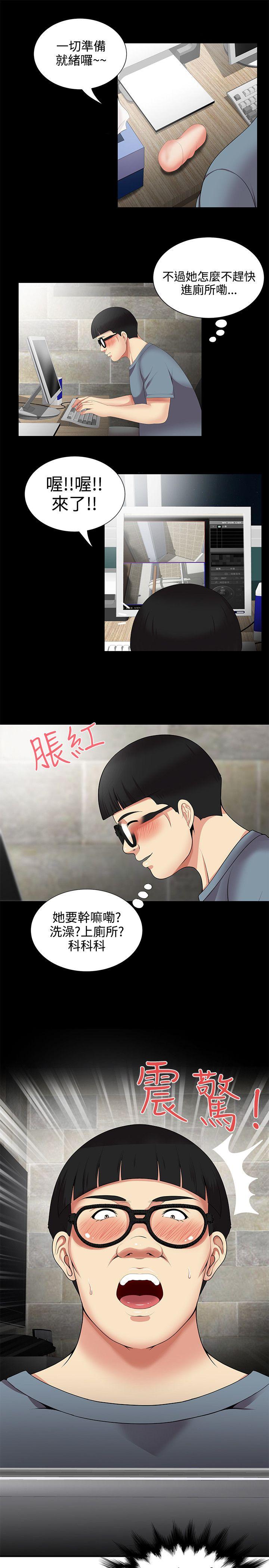 第8話 - 第23.jpg页
