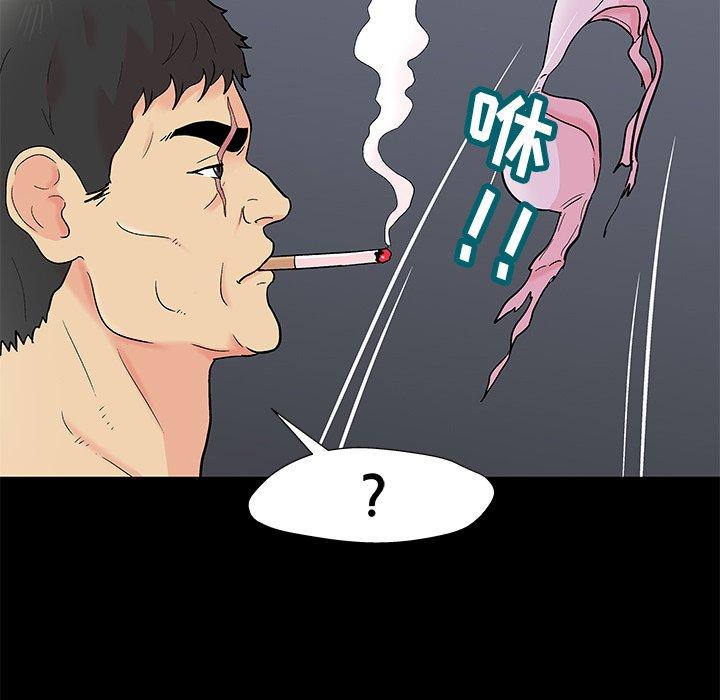 第159话 - 第43.jpg页