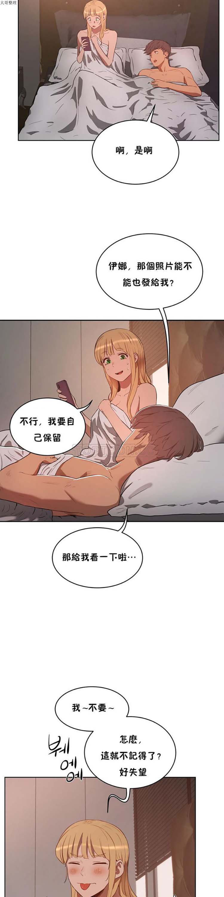 第 22 话 - 第21.jpg页