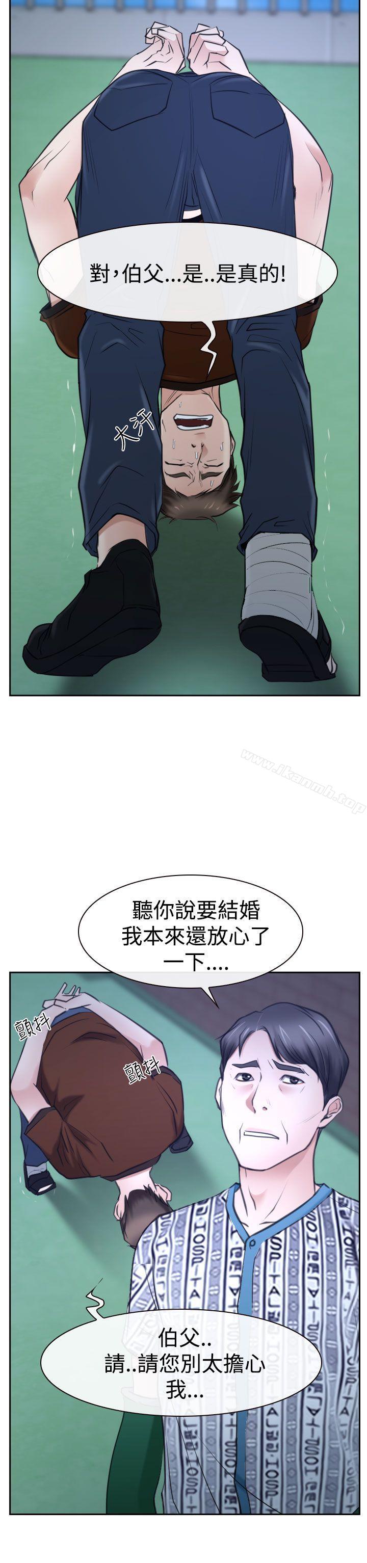第36話 - 第40.jpg页