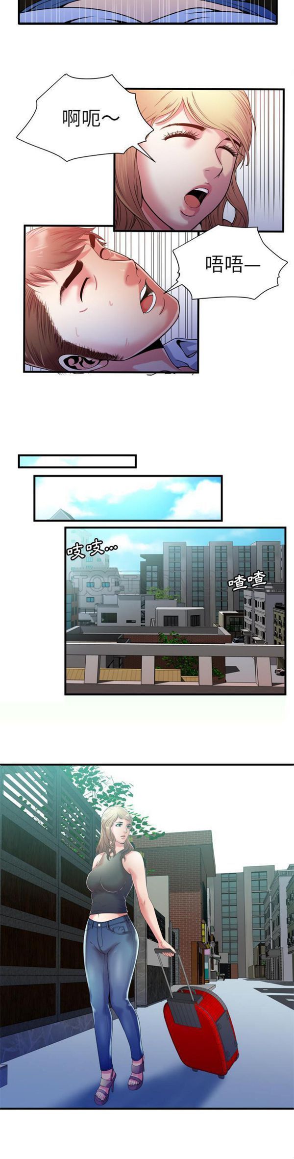 第 54 话 - 第19.jpg页