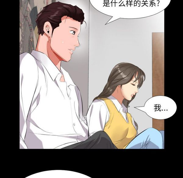 第 9 话 - 第38.jpg页