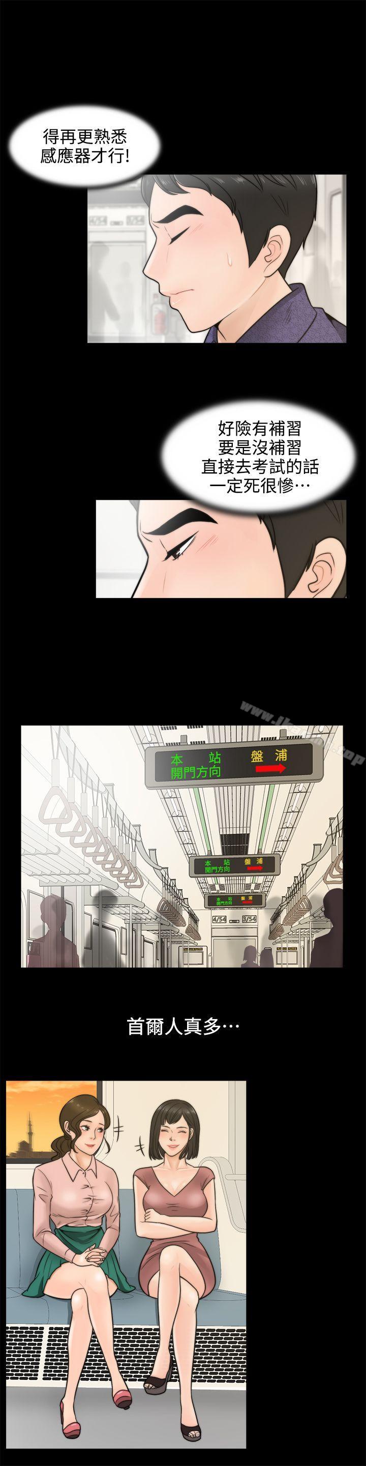 第3話 - 第15.jpg页
