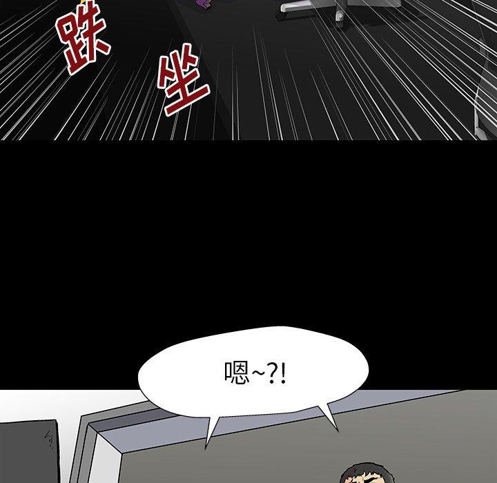第158话 - 第85.jpg页