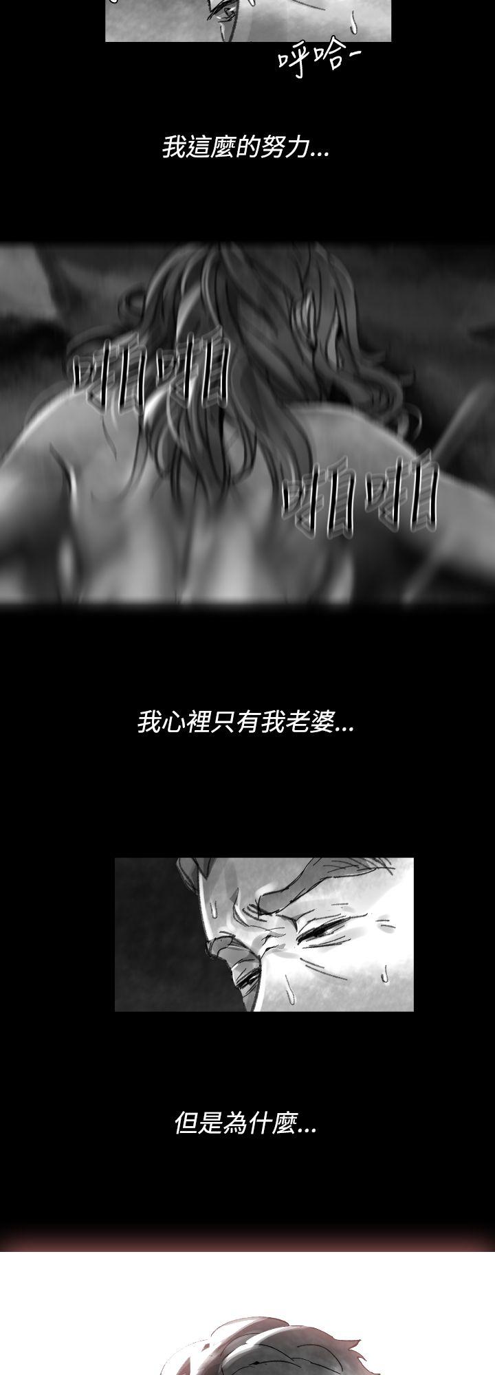 第 24 话 - 第16.jpg页