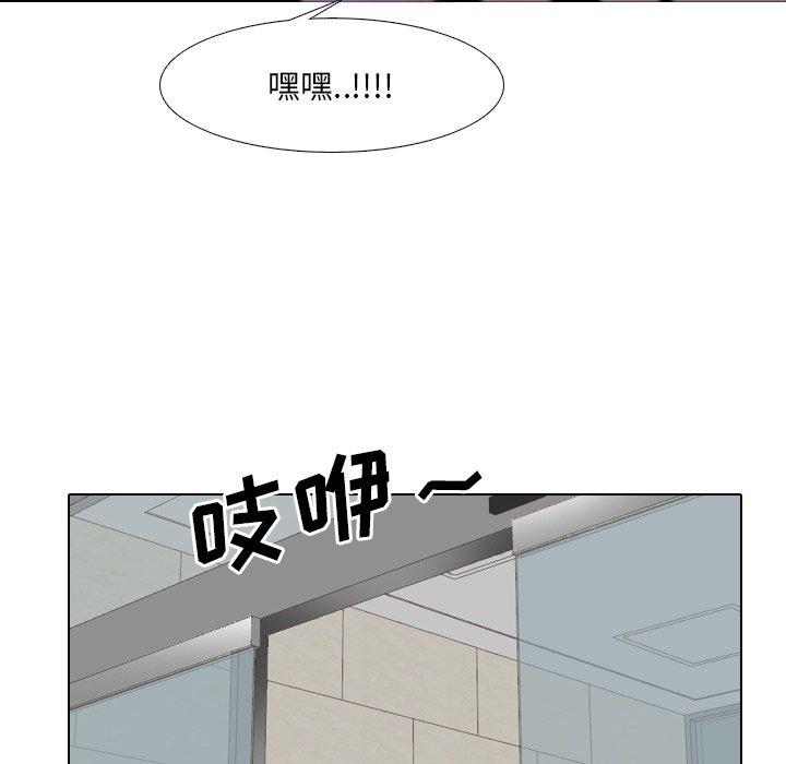 第17话 - 第106.jpg页