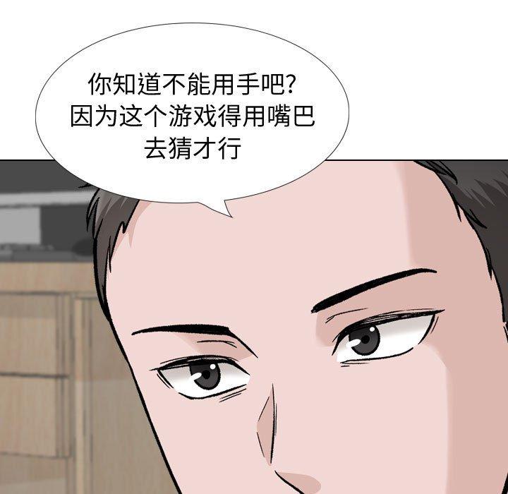 第 31 话 - 第19.jpg页