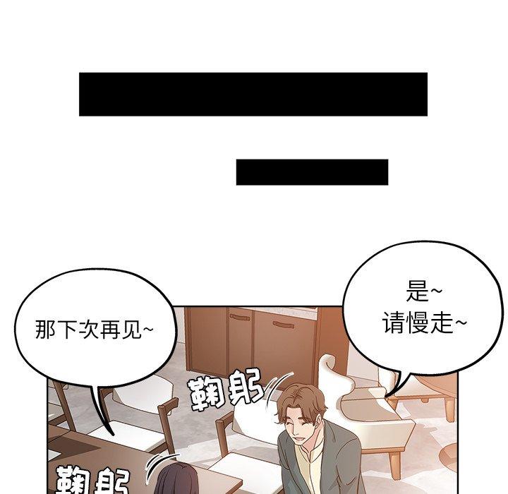 第 5 话 - 第84.jpg页