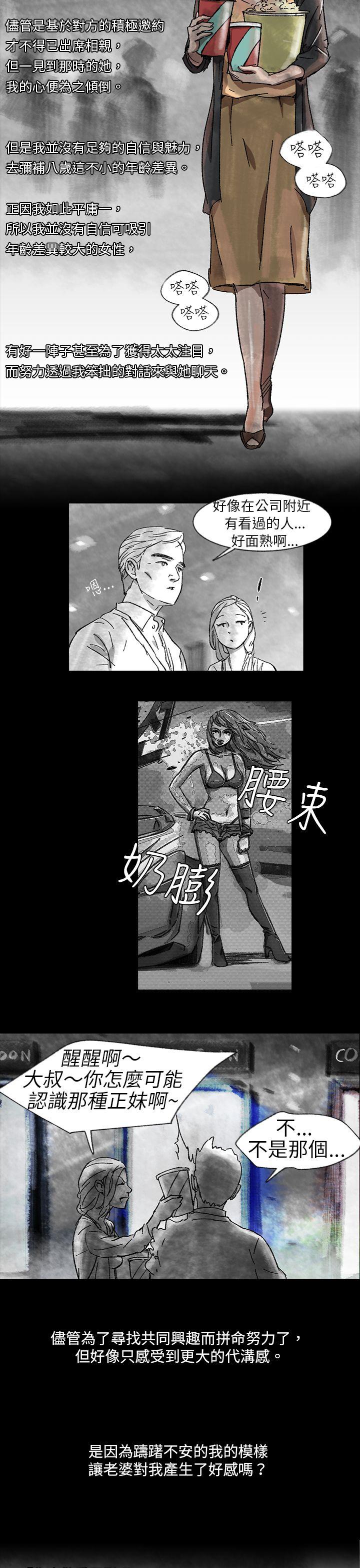 第 1 话 - 第3.jpg页
