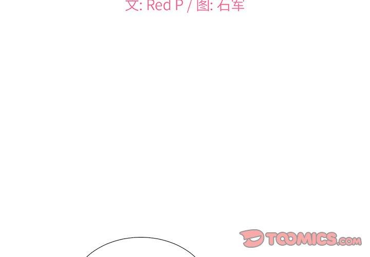 第 30 话 - 第2.jpg页