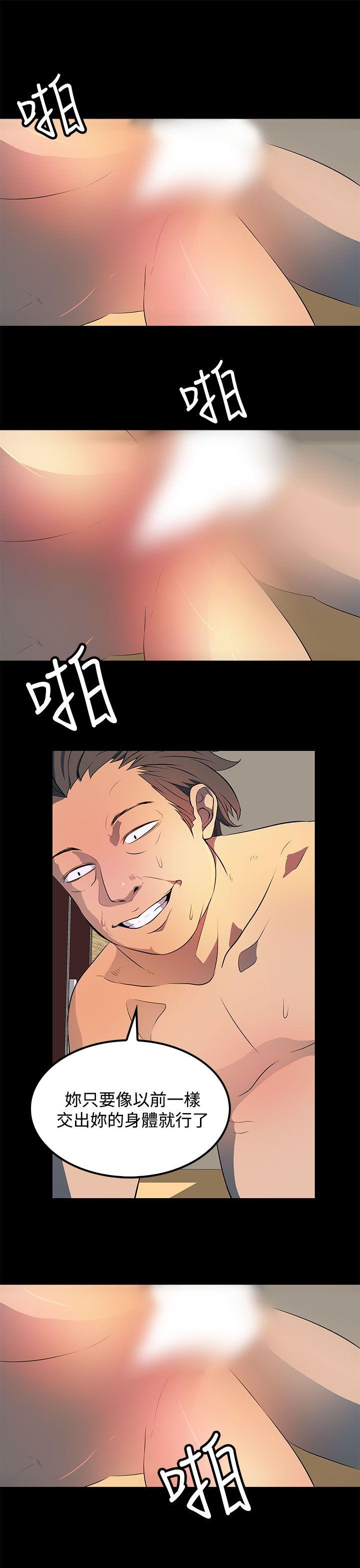 第 30 话 - 第25.jpg页