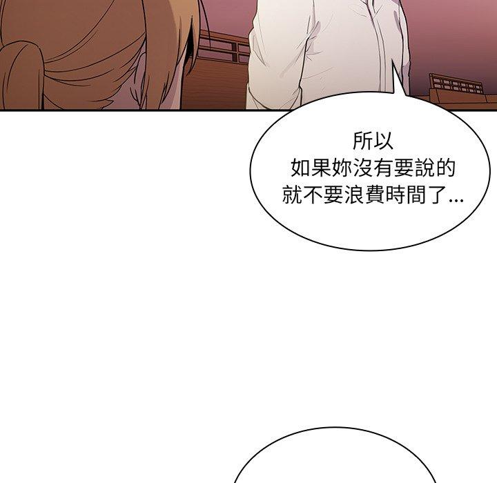 第6话 - 第21.jpg页