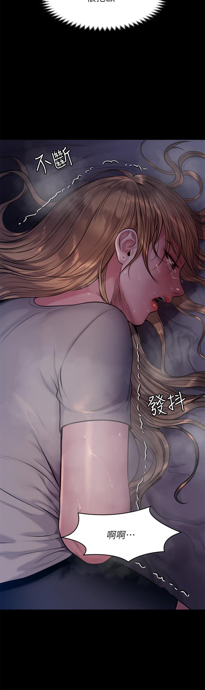 第221話-俊彪媽的小穴才是忘憂穴 - 第49.jpg页