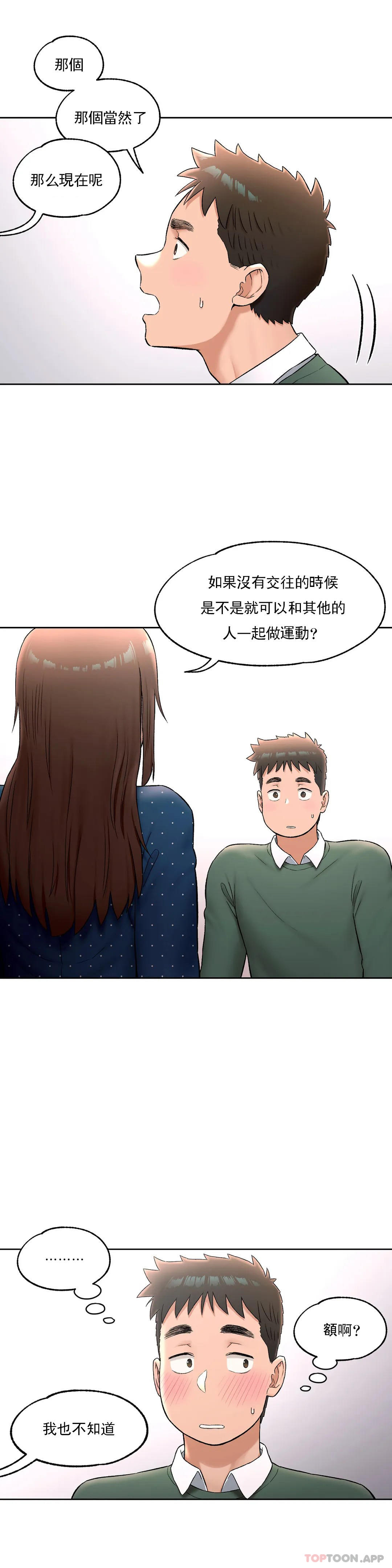 第58話 - 第16.jpg页