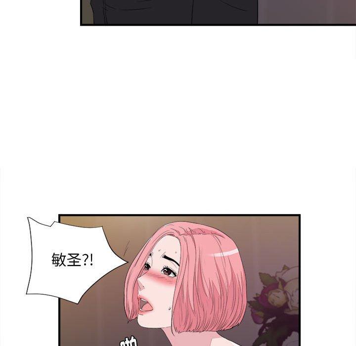 第 39 话 - 第57.jpg页