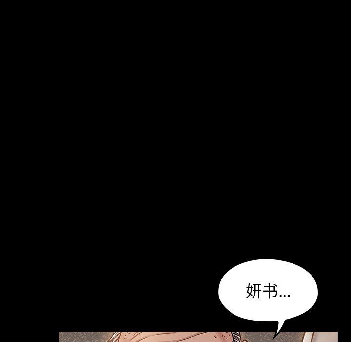 第12话 - 第5.jpg页