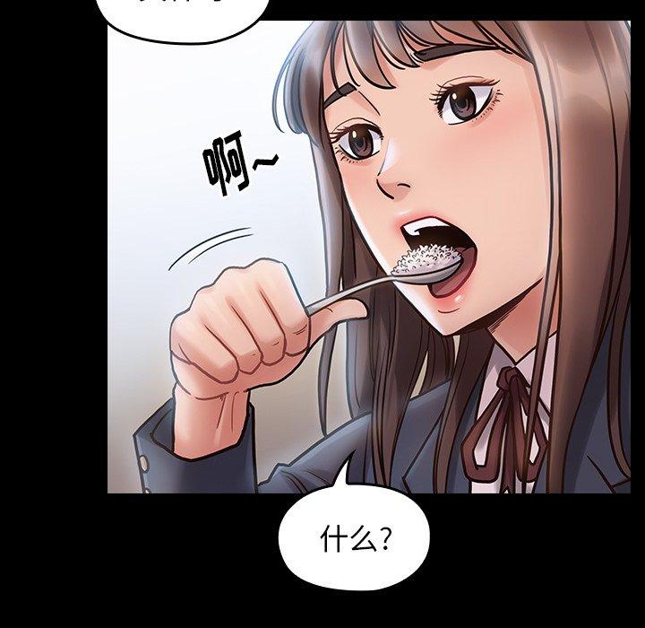 第16话 - 第130.jpg页