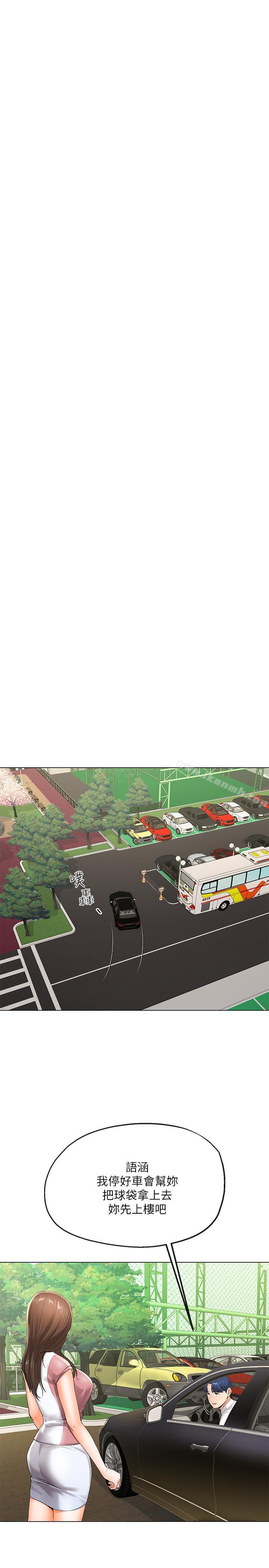 第5話-覬覦的視線 - 第21.jpg页