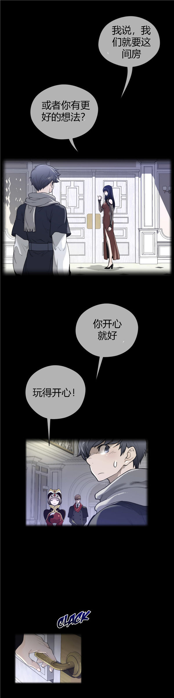 第 48 话 - 第2.jpg页