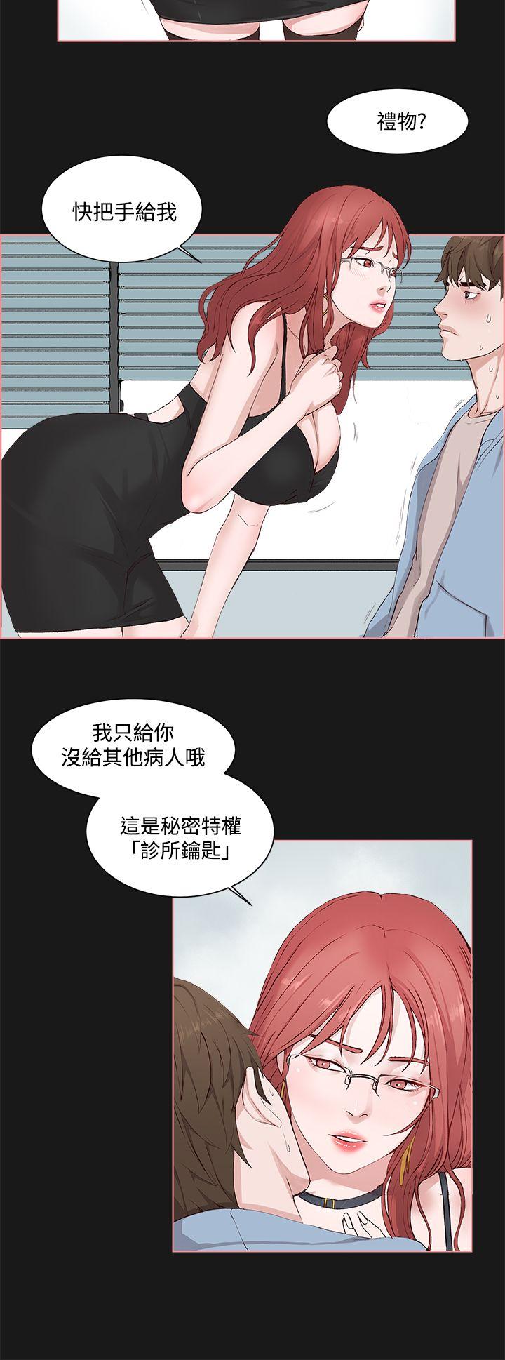 第 4 话 - 第26.jpg页