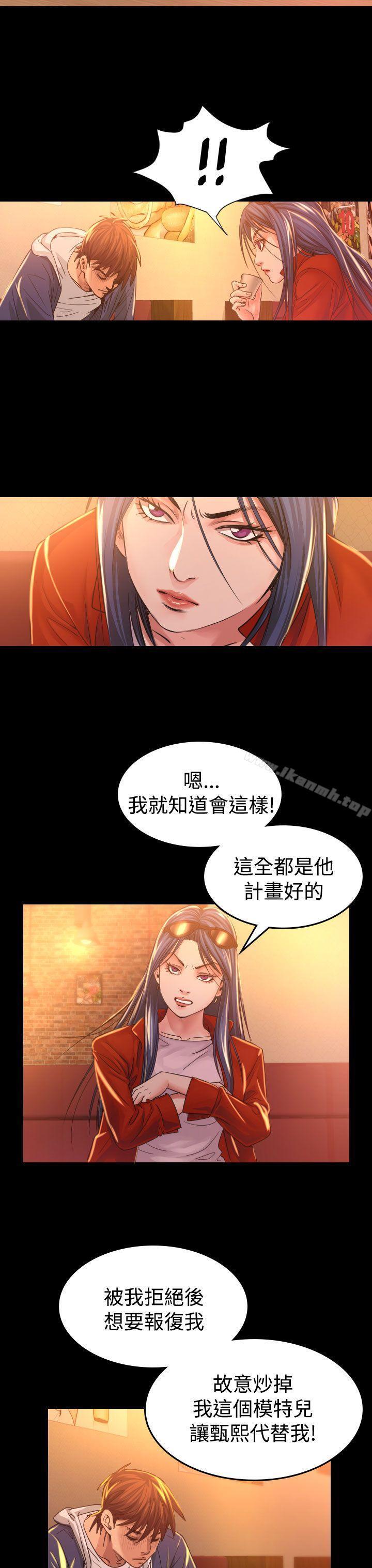 第7話 - 第34.jpg页