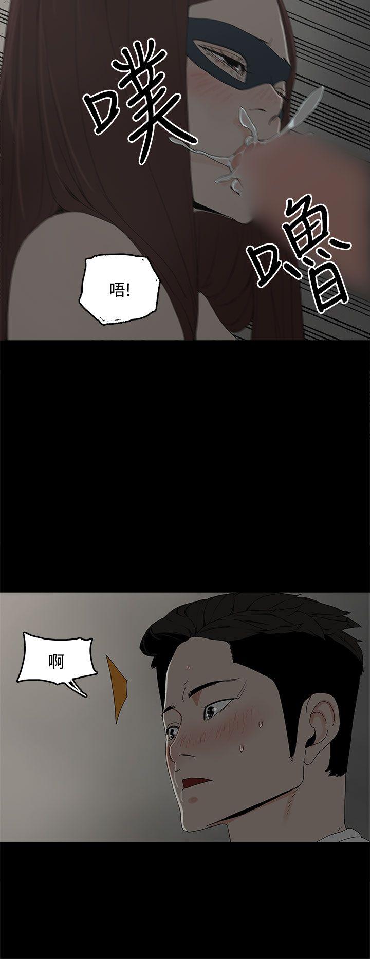 第 6 话 - 第28.jpg页