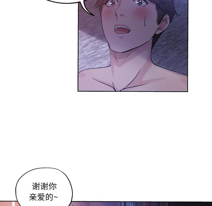 第 1 话 - 第23.jpg页