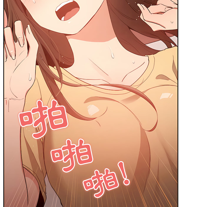 第13話 - 第75.jpg页