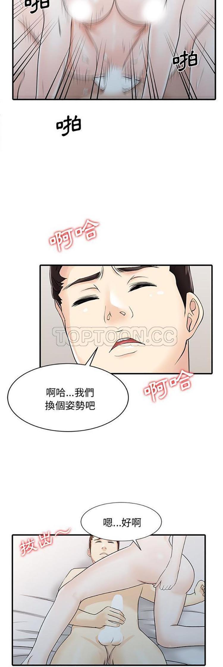第 32 话