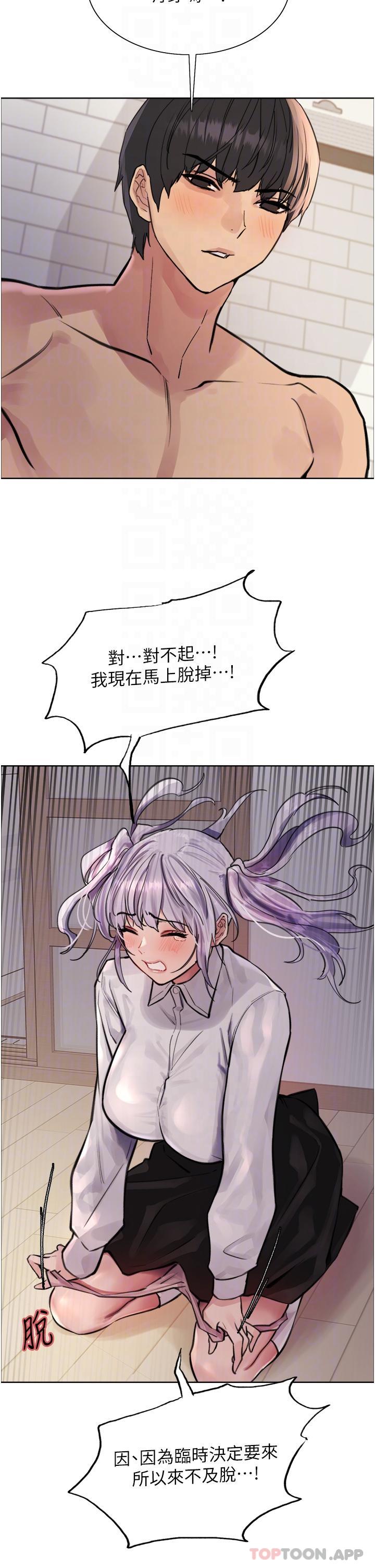 第58话-教训嘴秋绿茶婊 - 第28.jpg页