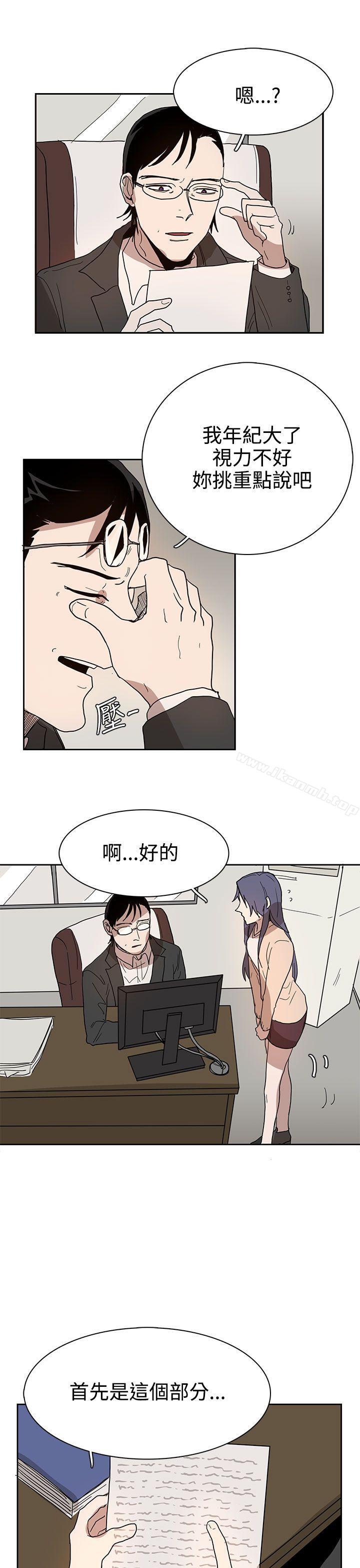 第41话 - 第17.jpg页