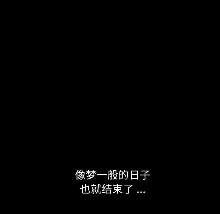 第39话 - 第71.jpg页