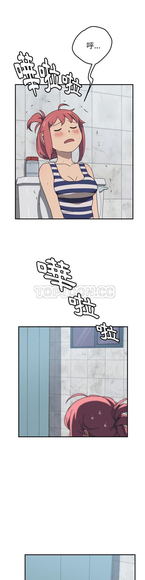 第 8 话 - 第16.jpg页
