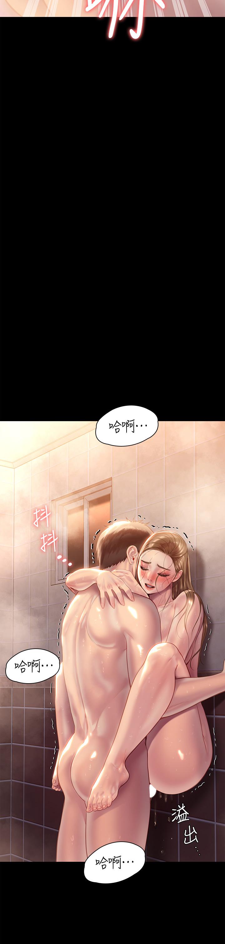 第224話-我只要你 - 第30.jpg页